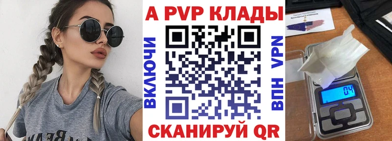 Купить Бошки Шишки  Альфа ПВП  ГАШИШ  Псилоцибиновые грибы  МЕФ  Оса