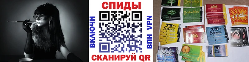 Бутират буратино  Купить закладки  Оса 