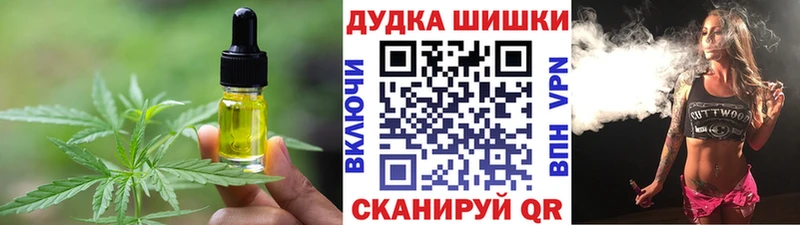 Печенье с ТГК конопля  Купить  Оса 