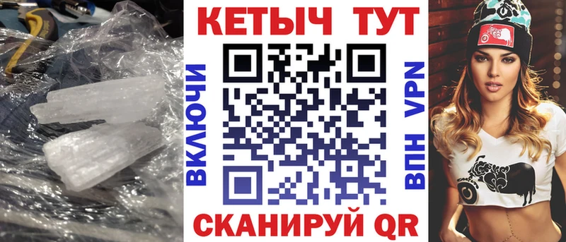 Купить  Оса  КЕТАМИН VHQ 