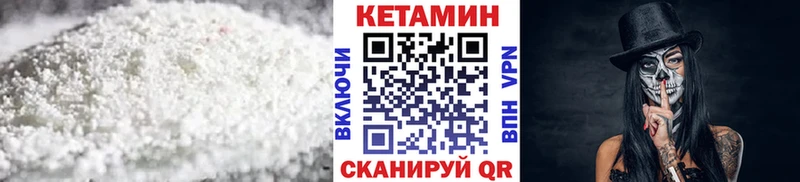 Кетамин ketamine Оса