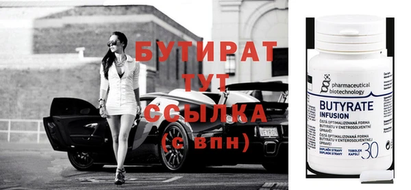 крисы Богородицк