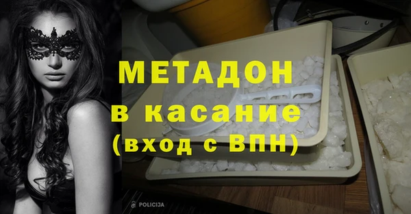 крисы Богородицк