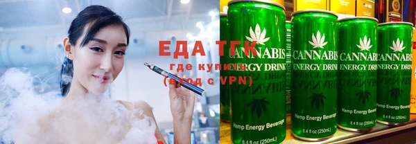крисы Богородицк
