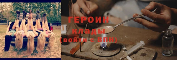 марки nbome Богданович