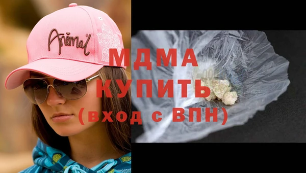 твердый Богородск