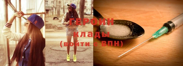 кокаин премиум Белокуриха