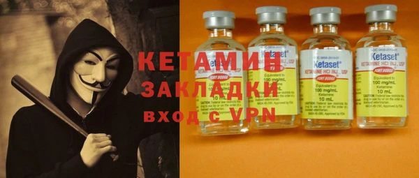 кокаин премиум Белокуриха