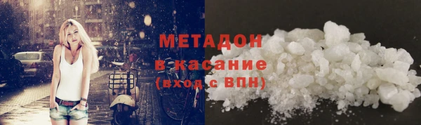 крисы Богородицк
