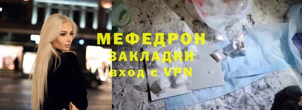 крисы Богородицк
