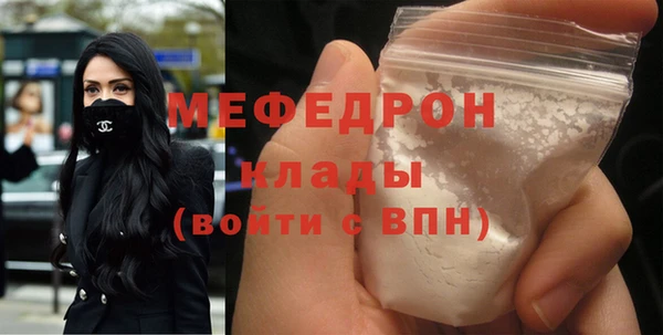 крисы Богородицк
