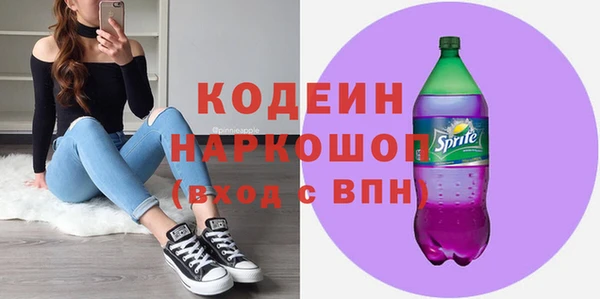 твердый Богородск