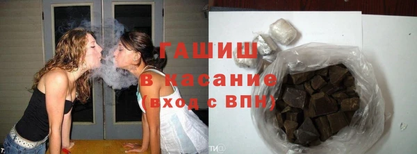 мефедрон VHQ Белоозёрский