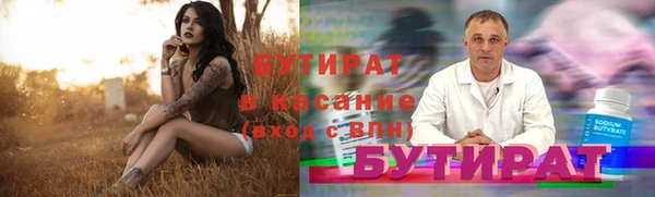 марки nbome Богданович