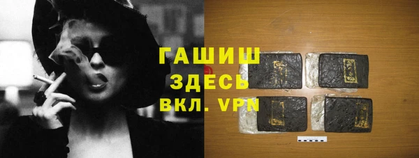твердый Богородск