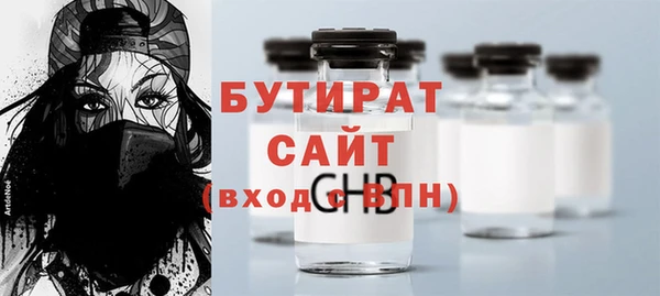 крисы Богородицк