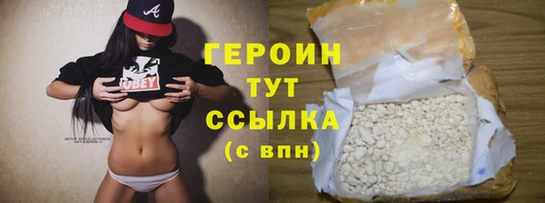 твердый Богородск