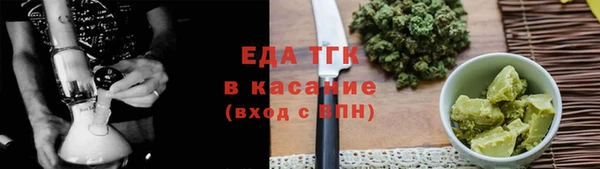 твердый Богородск