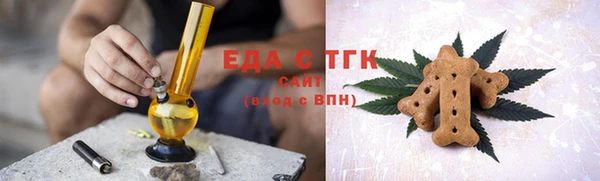 твердый Богородск