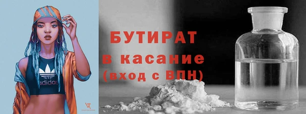 марки nbome Богданович