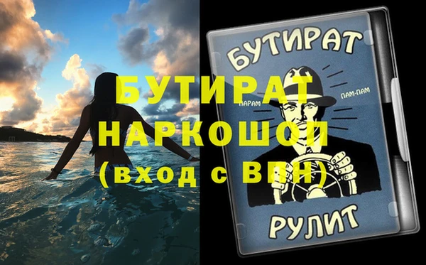 крисы Богородицк