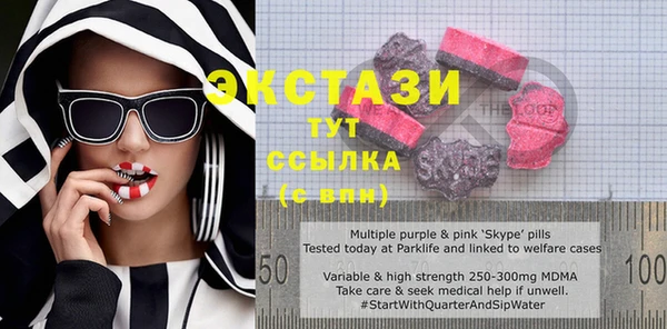 мефедрон VHQ Белоозёрский
