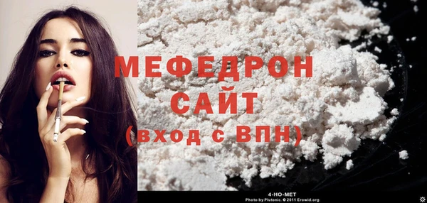 крисы Богородицк