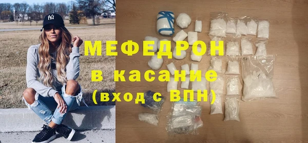 твердый Богородск