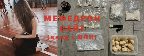 твердый Богородск