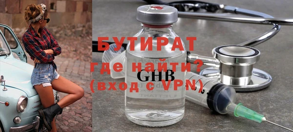твердый Богородск