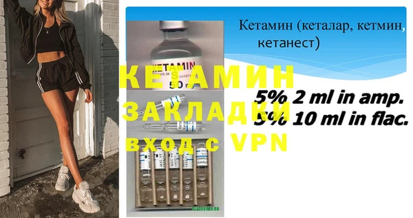 твердый Богородск