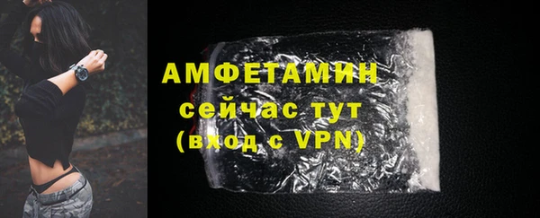 спайс Беломорск