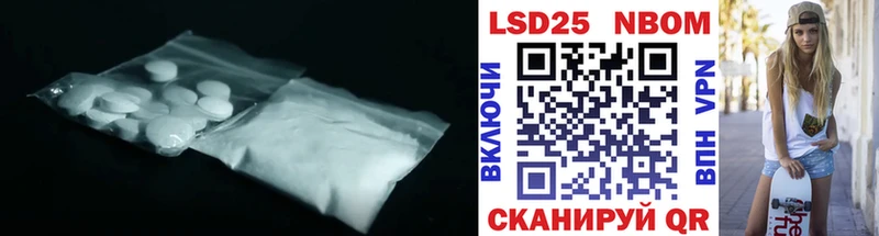 Купить  Оса  LSD-25 экстази кислота 