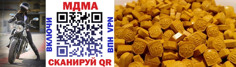 МДМА crystal  Купить закладки  Оса 