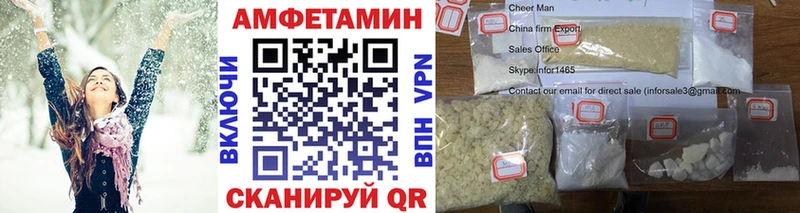 Купить Оса Первитин кристалл