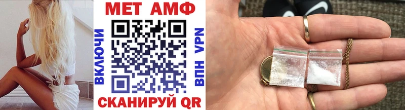 МЕТАМФЕТАМИН витя Оса
