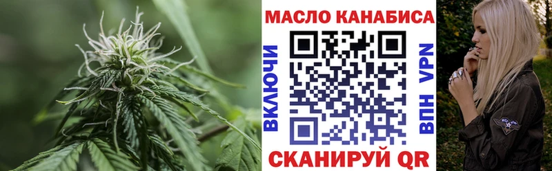 Дистиллят ТГК вейп с тгк  Купить  Оса 