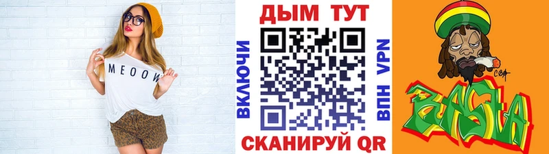 Купить где  Оса  Бошки Шишки план 